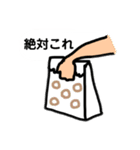 逆にみなぎるよな（個別スタンプ：9）