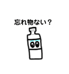 逆にみなぎるよな（個別スタンプ：17）