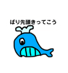 逆にみなぎるよな（個別スタンプ：18）