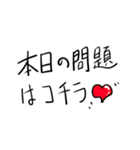 勉強したくなる！新機能にも使えるよ！（個別スタンプ：14）