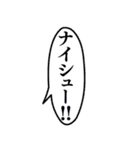 コスチュームで会話⭐バスケ編⭐アレンジ機能（個別スタンプ：31）