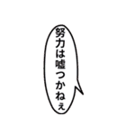 コスチュームで会話⭐バスケ編⭐アレンジ機能（個別スタンプ：32）