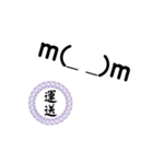 運送業の方の為のスタンプ（個別スタンプ：25）