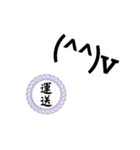 運送業の方の為のスタンプ（個別スタンプ：27）