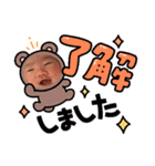 なおくんスタンプ✨（個別スタンプ：20）