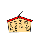 円安ヤバいっすよね（個別スタンプ：13）