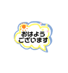 ふきだしシリーズ①（個別スタンプ：1）