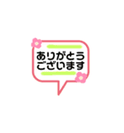 ふきだしシリーズ①（個別スタンプ：2）