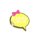 ふきだしシリーズ①（個別スタンプ：3）