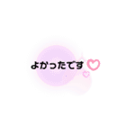 ふきだしシリーズ①（個別スタンプ：6）