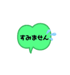 ふきだしシリーズ①（個別スタンプ：7）