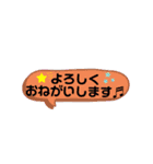 ふきだしシリーズ①（個別スタンプ：8）