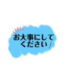 ふきだしシリーズ①（個別スタンプ：10）