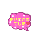 ふきだしシリーズ①（個別スタンプ：11）