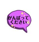 ふきだしシリーズ①（個別スタンプ：12）