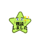 ふきだしシリーズ①（個別スタンプ：13）