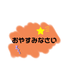 ふきだしシリーズ①（個別スタンプ：15）