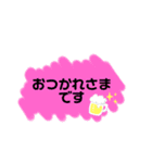 ふきだしシリーズ①（個別スタンプ：16）