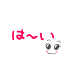 wakoの日常2（個別スタンプ：1）