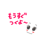 wakoの日常2（個別スタンプ：5）