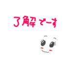 wakoの日常2（個別スタンプ：7）