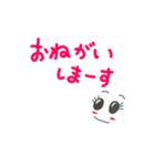 wakoの日常2（個別スタンプ：9）