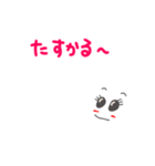wakoの日常2（個別スタンプ：11）
