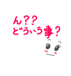 wakoの日常2（個別スタンプ：14）
