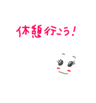 wakoの日常2（個別スタンプ：18）