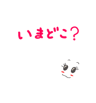wakoの日常2（個別スタンプ：21）