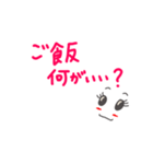 wakoの日常2（個別スタンプ：22）