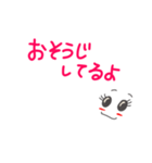 wakoの日常2（個別スタンプ：36）
