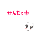 wakoの日常2（個別スタンプ：37）