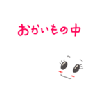 wakoの日常2（個別スタンプ：38）