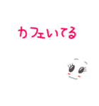 wakoの日常2（個別スタンプ：40）
