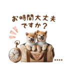 名前を入れて☆しば犬の今○○してます！（個別スタンプ：2）