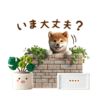 名前を入れて☆しば犬の今○○してます！（個別スタンプ：3）