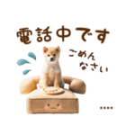 名前を入れて☆しば犬の今○○してます！（個別スタンプ：16）