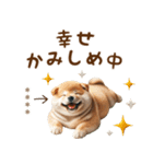 名前を入れて☆しば犬の今○○してます！（個別スタンプ：20）