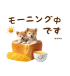 名前を入れて☆しば犬の今○○してます！（個別スタンプ：28）