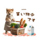 名前を入れて☆しば犬の今○○してます！（個別スタンプ：29）