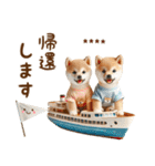 名前を入れて☆しば犬の今○○してます！（個別スタンプ：32）