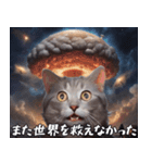 <超使える>猫ミームと宇宙猫セット（個別スタンプ：3）