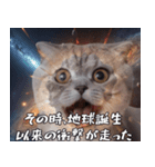 <超使える>猫ミームと宇宙猫セット（個別スタンプ：4）