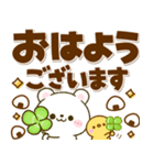 くまくま♡デカ文字（個別スタンプ：2）