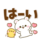 くまくま♡デカ文字（個別スタンプ：3）