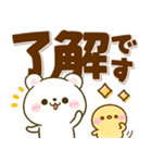 くまくま♡デカ文字（個別スタンプ：4）