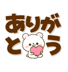 くまくま♡デカ文字（個別スタンプ：8）