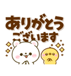 くまくま♡デカ文字（個別スタンプ：9）