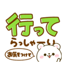 くまくま♡デカ文字（個別スタンプ：10）